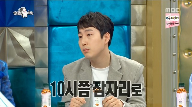 육아 1도 모르는 장범준이 깝깝한 심지호 | 인스티즈