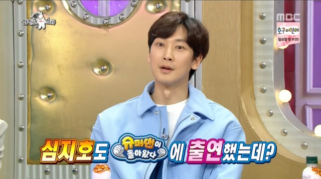 육아 1도 모르는 장범준이 깝깝한 심지호 | 인스티즈