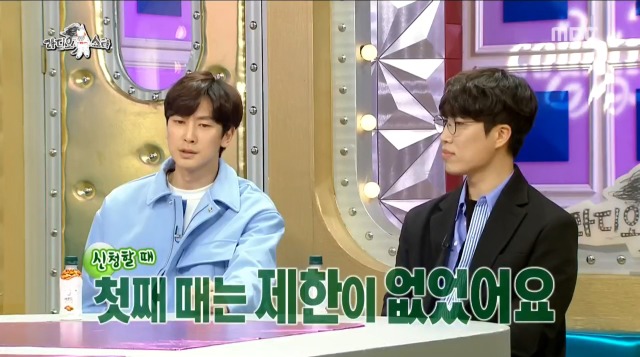 육아 1도 모르는 장범준이 깝깝한 심지호 | 인스티즈