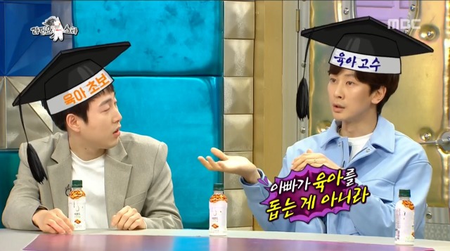 육아 1도 모르는 장범준이 깝깝한 심지호 | 인스티즈