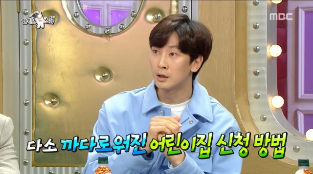 육아 1도 모르는 장범준이 깝깝한 심지호 | 인스티즈