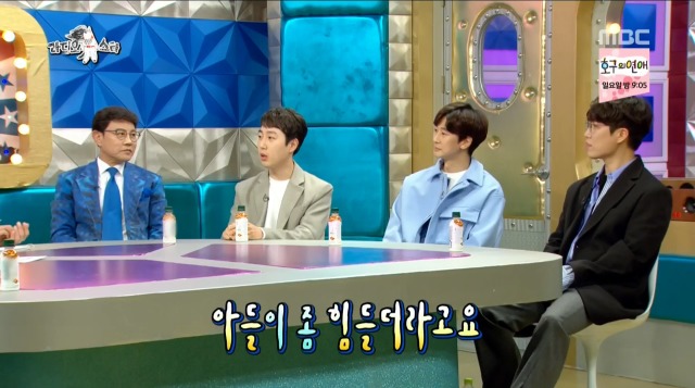 육아 1도 모르는 장범준이 깝깝한 심지호 | 인스티즈