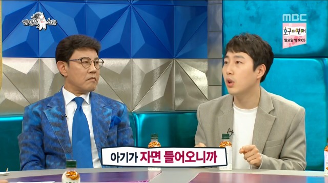 육아 1도 모르는 장범준이 깝깝한 심지호 | 인스티즈