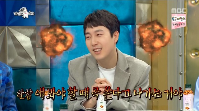 육아 1도 모르는 장범준이 깝깝한 심지호 | 인스티즈