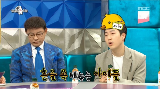 육아 1도 모르는 장범준이 깝깝한 심지호 | 인스티즈