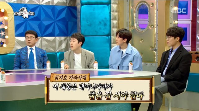 육아 1도 모르는 장범준이 깝깝한 심지호 | 인스티즈