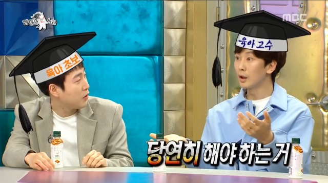 육아 1도 모르는 장범준이 깝깝한 심지호 | 인스티즈