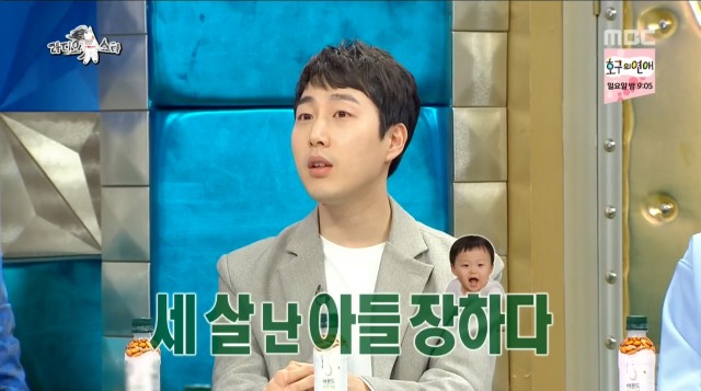 육아 1도 모르는 장범준이 깝깝한 심지호 | 인스티즈