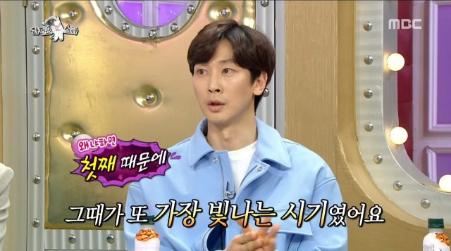 육아 1도 모르는 장범준이 깝깝한 심지호 | 인스티즈