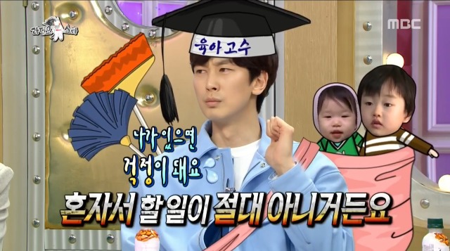 육아 1도 모르는 장범준이 깝깝한 심지호 | 인스티즈