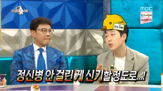 육아 1도 모르는 장범준이 깝깝한 심지호 | 인스티즈