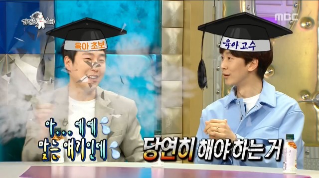 육아 1도 모르는 장범준이 깝깝한 심지호 | 인스티즈