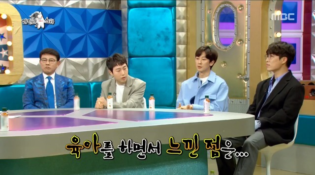 육아 1도 모르는 장범준이 깝깝한 심지호 | 인스티즈