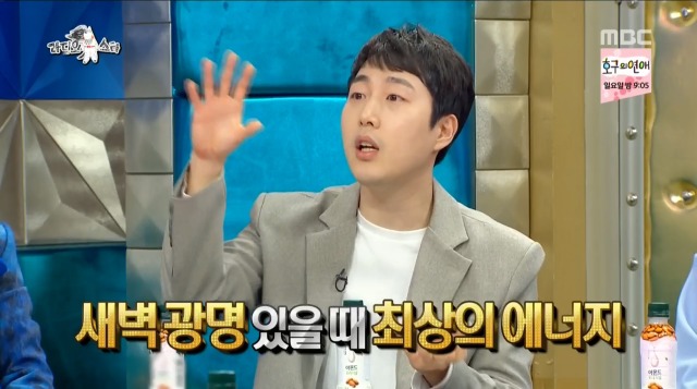 육아 1도 모르는 장범준이 깝깝한 심지호 | 인스티즈