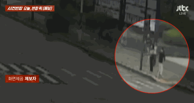 [영상] 횡단보도서 확 밀었다…"만취女 무차별 폭행, 아무도 안 도와줘" | 인스티즈