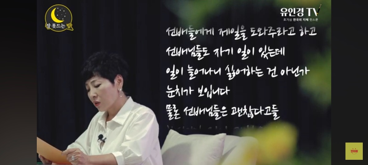 생각보다 많은 신입들이 회사 처음 들어가면 느끼는 감정 | 인스티즈