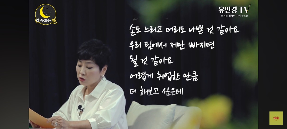 생각보다 많은 신입들이 회사 처음 들어가면 느끼는 감정 | 인스티즈