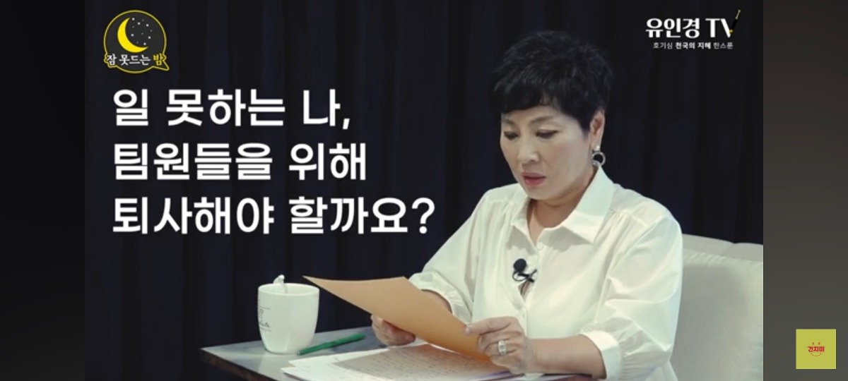 생각보다 많은 신입들이 회사 처음 들어가면 느끼는 감정 | 인스티즈