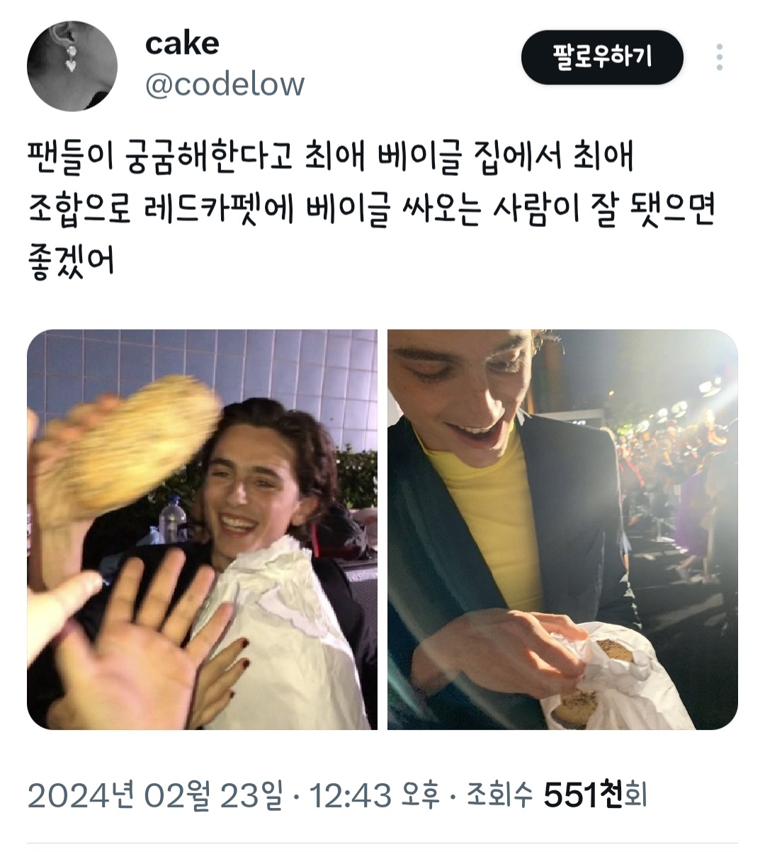 머리 망가지는거 신경 안쓰고 팬썹해주는 티모시 샬라메 gif | 인스티즈