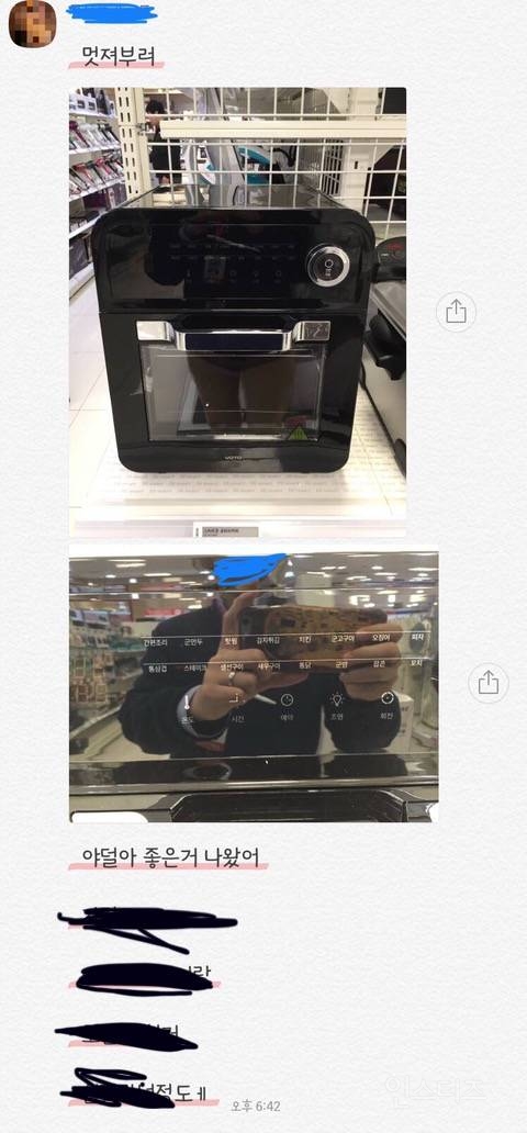 친구가 하이마트에서 수영복 입고 일 함 | 인스티즈