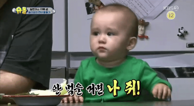 슈돌 아기들 눈엔 대머리 = 벤틀리 | 인스티즈