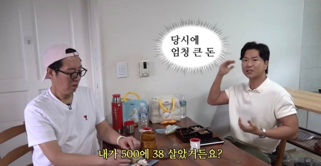 유재석이 코미디언 김시덕에게 용돈 챙겨주서면서 한 이야기 | 인스티즈