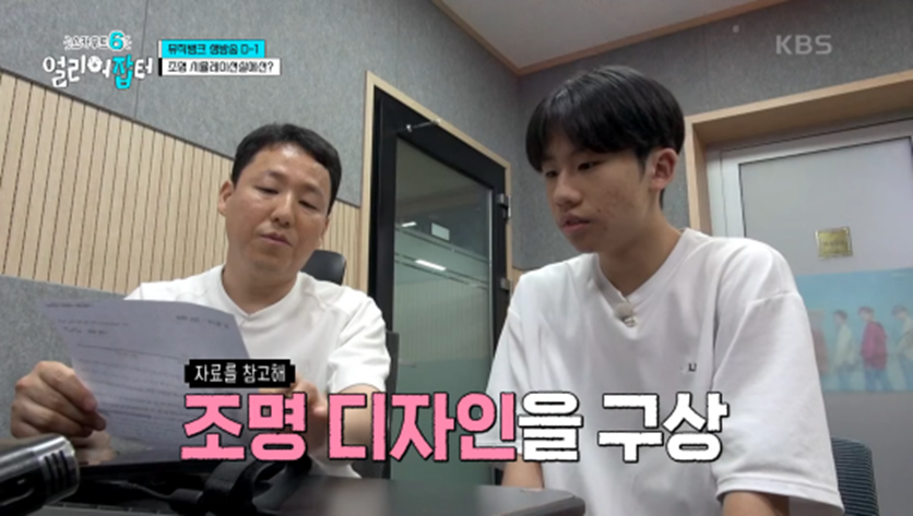 인재를 발견한 교수님과 조교 표정 차이 | 인스티즈