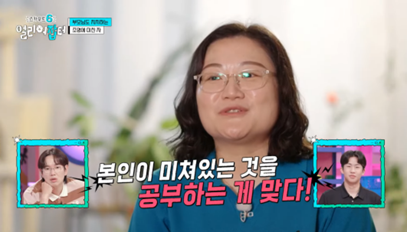 인재를 발견한 교수님과 조교 표정 차이 | 인스티즈