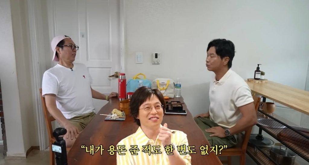 유재석이 코미디언 김시덕에게 용돈 챙겨주서면서 한 이야기 | 인스티즈