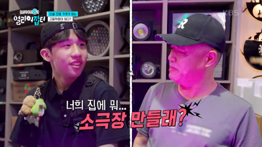 인재를 발견한 교수님과 조교 표정 차이 | 인스티즈