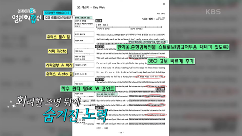 인재를 발견한 교수님과 조교 표정 차이 | 인스티즈