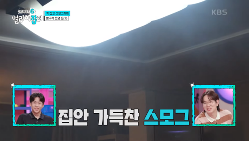 인재를 발견한 교수님과 조교 표정 차이 | 인스티즈