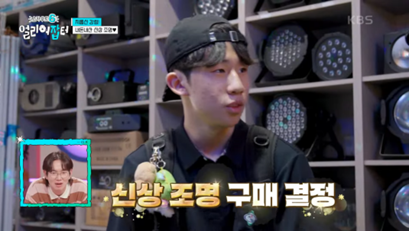 인재를 발견한 교수님과 조교 표정 차이 | 인스티즈