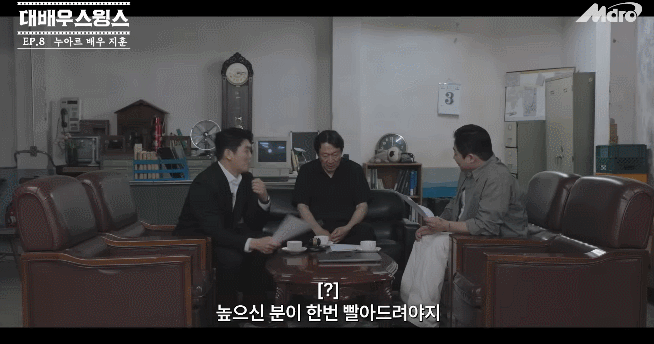 무도 미생 광희 이상민 생각나는 곽쳘용 스윙스 조합 | 인스티즈