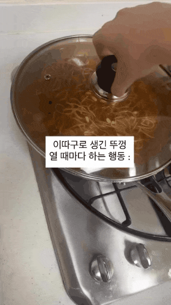 이따구로 생긴 뚜껑 열 때마다 하는 행동.gif | 인스티즈