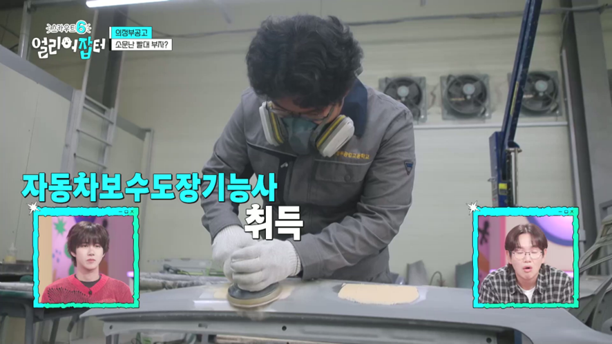 고3이 현대자동차 서비스 센터에 실습 나가서 받는다는 월급 | 인스티즈