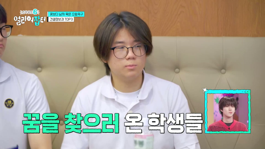 고3이 현대자동차 서비스 센터에 실습 나가서 받는다는 월급 | 인스티즈