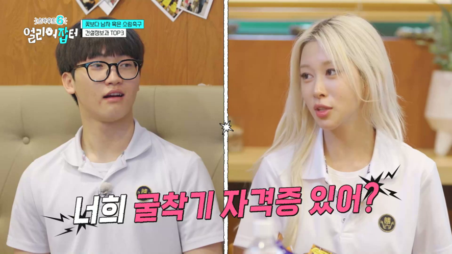 고3이 현대자동차 서비스 센터에 실습 나가서 받는다는 월급 | 인스티즈