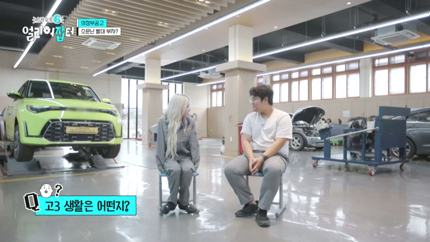 고3이 현대자동차 서비스 센터에 실습 나가서 받는다는 월급 | 인스티즈