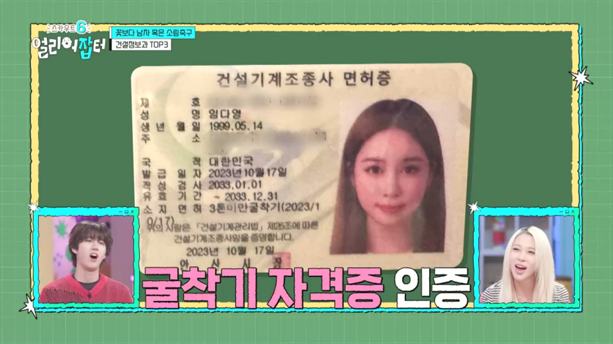 고3이 현대자동차 서비스 센터에 실습 나가서 받는다는 월급 | 인스티즈