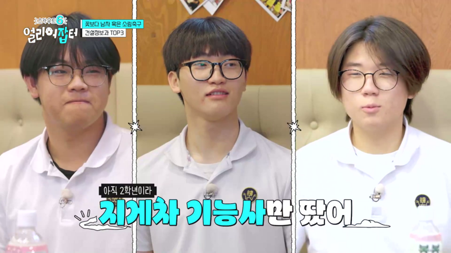 고3이 현대자동차 서비스 센터에 실습 나가서 받는다는 월급 | 인스티즈