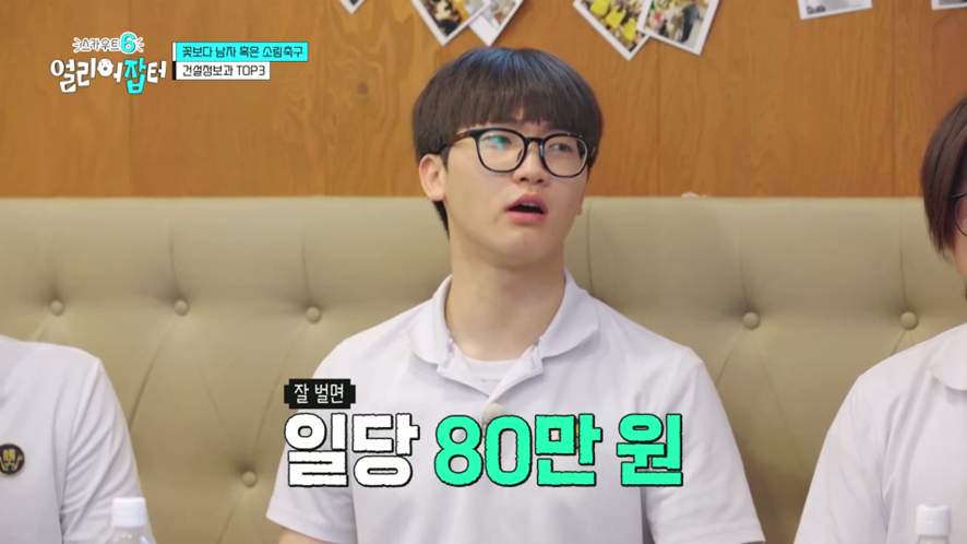 고3이 현대자동차 서비스 센터에 실습 나가서 받는다는 월급 | 인스티즈