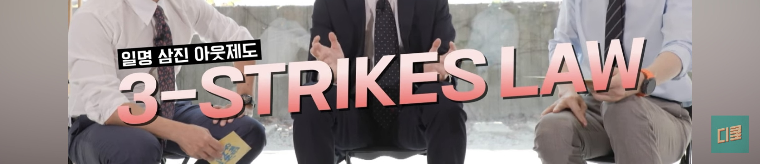 17세에 변호사시험 패스, 18세에 검사 된 한국계 미국인 피터박 | 인스티즈