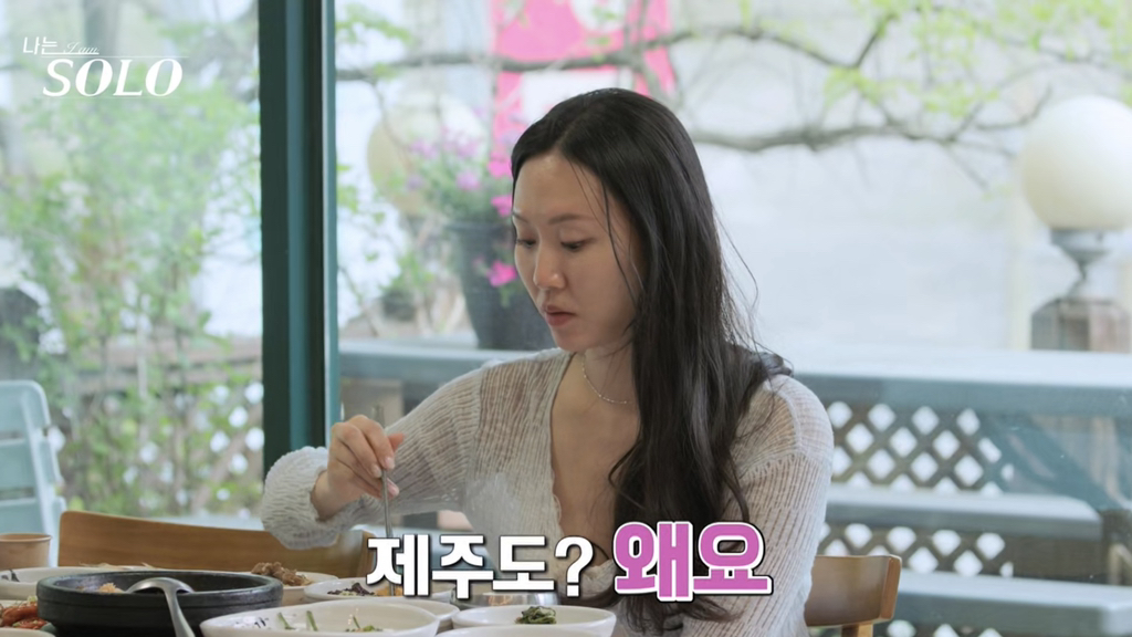 나는솔로 데이트 때 무례하다고 말나온 남출 행동 | 인스티즈