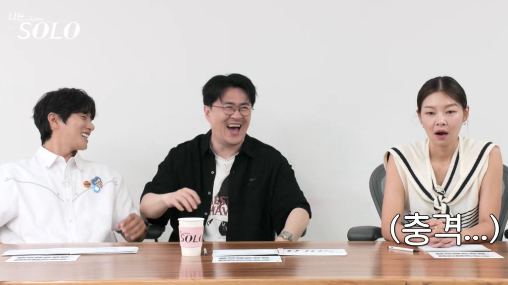 나는솔로 데이트 때 무례하다고 말나온 남출 행동 | 인스티즈