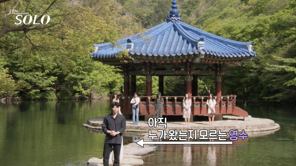 나는솔로 데이트 때 무례하다고 말나온 남출 행동 | 인스티즈