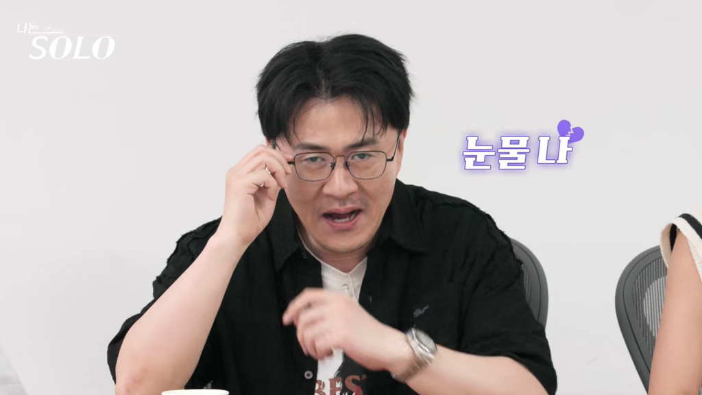 나는솔로 데이트 때 무례하다고 말나온 남출 행동 | 인스티즈