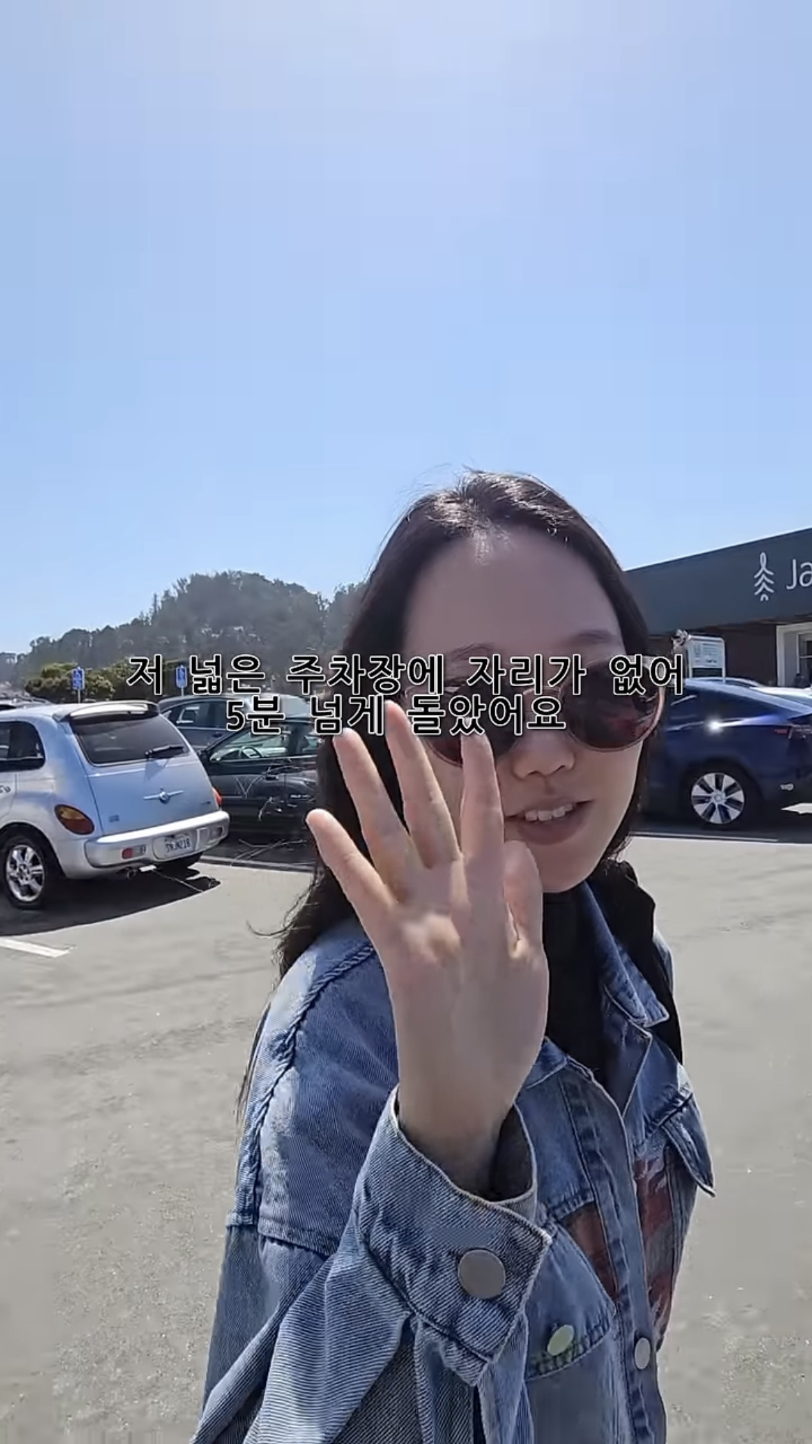 줄서서 들어갈 정도라는 미국 실리콘밸리에 새로 생긴 한국마트.ytb | 인스티즈