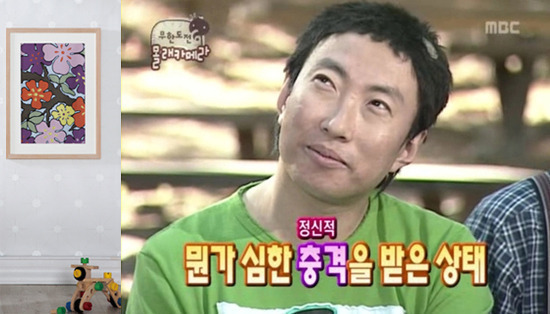 스컹크의 냄새는 방귀가 원인이 아니다 | 인스티즈