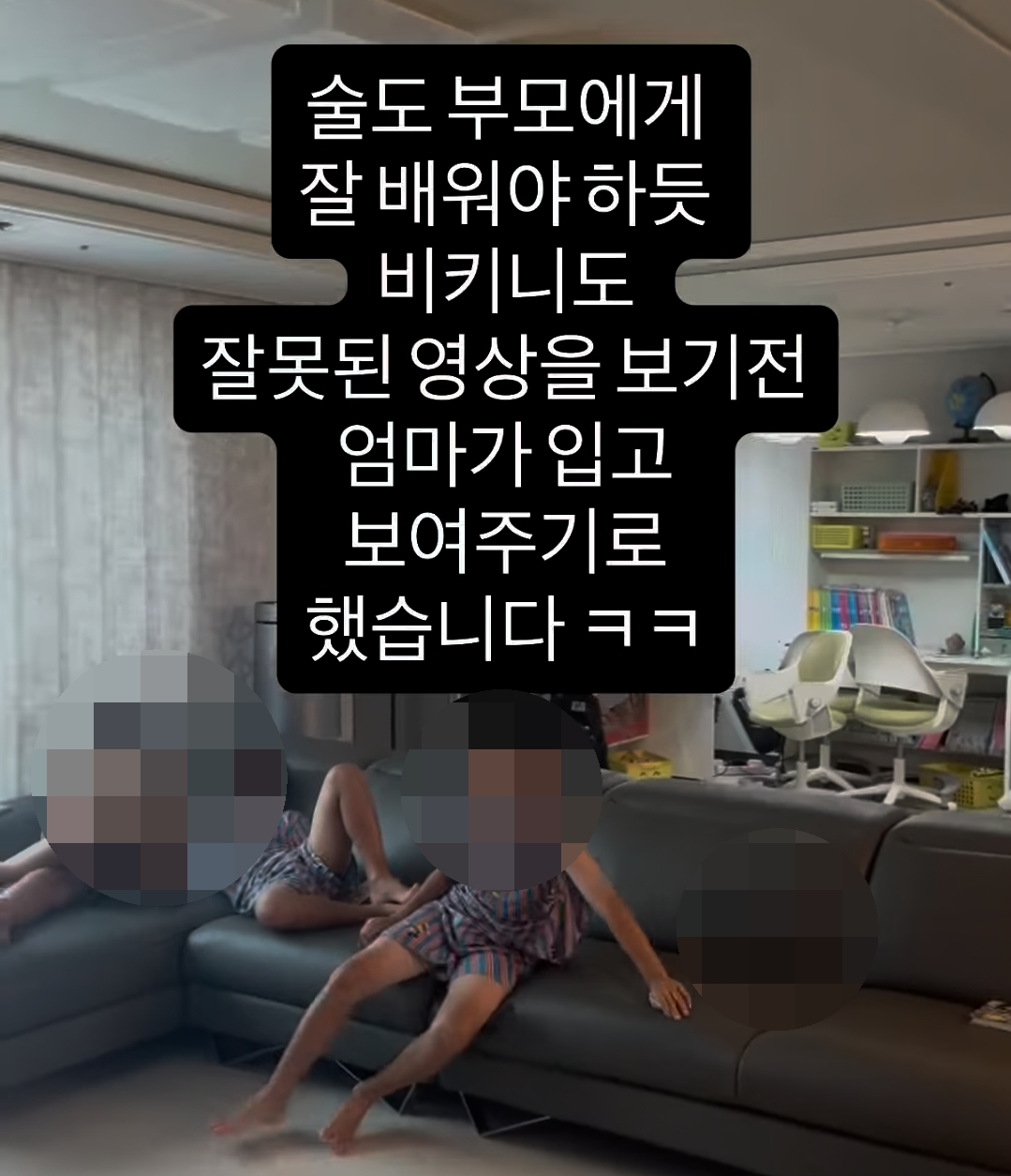 비키니가 궁금한 아들을 위해서 비키니 입고 아들 보여주는 엄마 | 인스티즈